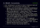 기하공차론 종합자료 72페이지