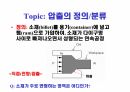 부피성형가공 2페이지