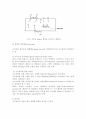 수소취성및수소균열 3페이지