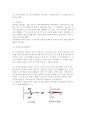 수소취성및수소균열 6페이지