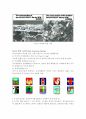 수소취성및수소균열 12페이지