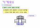 C볼트,너트 29페이지