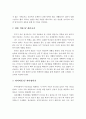가족생활주기에서 나 또는 내 가족은 어떤 발달과업이 있는가를 살펴보고 이를 토대로 나 또는 내 가족의 발달과업이 잘 이루어지고 있는가, 만약 이루어지지 못하고 있다면 원인은 무엇인가를 분석하시오 3페이지