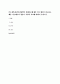 브론펜브레너의 생태학적 체계이론에 대한 주요 개념을 서술하고, 해당 이론에서의 영유아 발달의 의미에 대해서 논하시오 1페이지