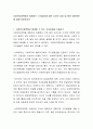 사회복지정책에서 발생하는 가치갈등에 대한 자신의 입장 및 향후 대안방안에 대해 토론하시오 2페이지