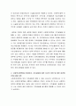 사회복지정책에서 발생하는 가치갈등에 대한 자신의 입장 및 향후 대안방안에 대해 토론하시오 3페이지