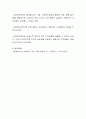 사회복지정책에서 발생하는 가치갈등에 대한 자신의 입장 및 향후 대안방안에 대해 토론하시오 4페이지