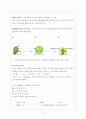 철학의 흐름_[고대~현대 철학 개관사 요약] 34페이지