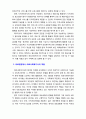 [의료사회복지론] 의료현장에서 의료사회복지실천의 필요성과 의료사회복지사의 역할을 기술하시오. 4페이지