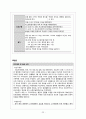 [여성 A+] 자궁근종 케이스스터디 22페이지