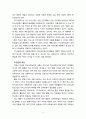 [학교사회사업론] 학교사회복지의 의의를 설명하고 자신이 알고 있는 학교사회복지의 사례를 들어서 자신의 의견을 서술하시오. 4페이지