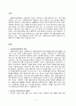 전문 사회복지사가 되기 위해서는 기본적으로 사회복지실천현장에 대한 이해와 클라이언트의 문제에 대한 관심이 필요합니다. 내가 관심 있는 사회복지실천 대상과 문제점 및 사회복지사의 역할에 대해서 기술하시오. 2페이지