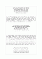 [비평] Ulysses Alfred Lord Tennyson 2페이지