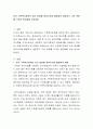 한국 가족복지정책의 최근 변화를 정책시각을 활용하여 설명하고 그런 변화를 가져온 원인들을 논하세요 2페이지