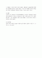 한국보육진흥원(2013)은 보육실습의 구체적 목표를 7가지를 제시하고 있다 4페이지