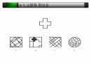 MVPT (Motor visual Perception test) 평가방법 10페이지