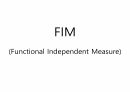 FIM(Functional Independent Measure) 평가방법 1페이지