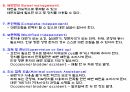 FIM(Functional Independent Measure) 평가방법 21페이지