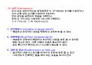 FIM(Functional Independent Measure) 평가방법 30페이지