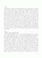 2021년 노인장기요양보험제도의 현황과 문제점 및 개선점을 논하라. 2페이지