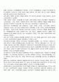 정책의 이론 중 수렴이론의 개념을 설명하시고 수렴이론에서 말하는 새로운 욕구 - 사회적 측면의 변화와 경제적 측면의 변화에 대해 기술하세요 2페이지