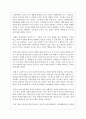 장애와 관련된 영화를 시청한 후 주요내용을 요약하고 자신의 생각을 기록하여 제출하시오 4페이지