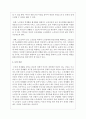 노년기의 소득과 경제생활 실태를 통해 노년기의 일의 의미와 기능, 경제활동을 조사하여 나열한 후, 이에 대한 학습자의 의견을 서술하시오 5페이지