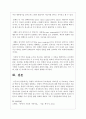 경험적 가족치료의 주요개념과 치료목표 및 치료과정, 치료자의 역할 및 치료기법을 설명하고, 경험적 가족치료이론에 대한 학습자의 의견을 서술하시오 7페이지