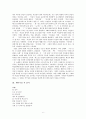 한국 페미니즘 대중가요와 시 비교-리듬과 병렬을 중심으로 6페이지