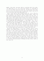 한국 페미니즘 대중가요와 시 비교-리듬과 병렬을 중심으로 10페이지