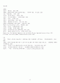 한국현대시 분석_상징과 형상을 중심으로 13페이지