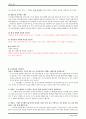 안토니오 부에로 바예호 희곡 타오르는 어둠 속에서 작품분석과 동시대성 4페이지