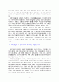 [가족상담 및 가족치료] 한국사회의 가족문제 중 가족상담이 꼭 필요하다고 여겨지는 대상을 쓰고 이유를 토론해보시오 3페이지
