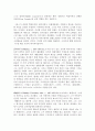 중앙대 세계연극사 - 시대별 대표극작가 정리 3페이지