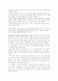 중앙대 세계연극사 - 시대별 대표극작가 정리 5페이지
