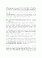 중앙대 세계연극사 - 시대별 대표극작가 정리 9페이지