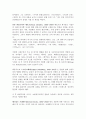중앙대 세계연극사 - 시대별 대표극작가 정리 10페이지