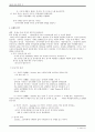중앙대 세계연극사 요약자료 5페이지