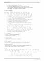 중앙대 세계연극사 요약자료 6페이지