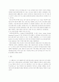 농축산환경학B형 ) 1 기후변화에 따른 농축산 분야의 생산성 및 경제적 영향 변화가 나타나고 있다. 기후변화가 농축산 생산에 미치는 영향들에 대하여 설명하시오 7페이지