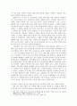 [최우수작] 이화여대 나눔리더십 보고서 예시_최우수 수상작 7페이지