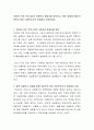 2000년 이후 우리나라의 아동복지 발달사를 평가하고, 향후 과제에 대해 아동복지 담당 사회복지사의 입장에서 토론하세요 2페이지