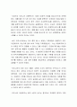 2000년 이후 우리나라의 아동복지 발달사를 평가하고, 향후 과제에 대해 아동복지 담당 사회복지사의 입장에서 토론하세요 3페이지