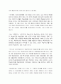 학습부진아의 경우 학습장애의 유형으로 간주하고 있으나 과연 학습의 문제를 장애로 보아야 하는지에 대한 찬반 의견과 이유에 대한 자신의 의견을 제시하시오 3페이지