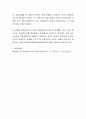 학습부진아의 경우 학습장애의 유형으로 간주하고 있으나 과연 학습의 문제를 장애로 보아야 하는지에 대한 찬반 의견과 이유에 대한 자신의 의견을 제시하시오 4페이지