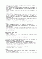 GERALD COREY.「심리상담과 치료의 이론과 실제」10장. 인지행동치료 요약(REBT, CBT, CBM) 48페이지