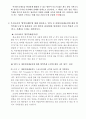 기본소득제(반대)와 BTS 등 대중문화예술인에 대한 병역 특례 도입(찬성)에 대한 찬반토론 (주장,근거,통계자료,분석) 4페이지
