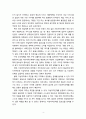 사회복지서비스 전달체계 중 지방자치단체의 필요성과 단점, 그리고 이를 극복할 방안에 관해 논의하시오. 4페이지