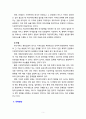사회복지서비스 전달체계 중 지방자치단체의 필요성과 단점, 그리고 이를 극복할 방안에 관해 논의하시오. 5페이지