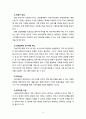 사회복지서비스 전달체계 중 지방자치단체의 필요성과 단점, 그리고 이를 극복할 방안에 관해 논의하시오. 6페이지